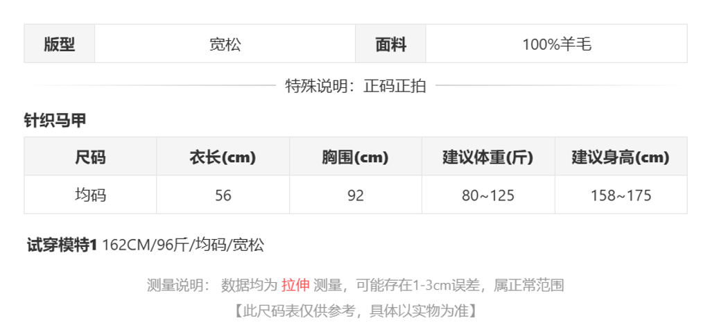 sizeChartWithPadding0_kh5sr7ypa9