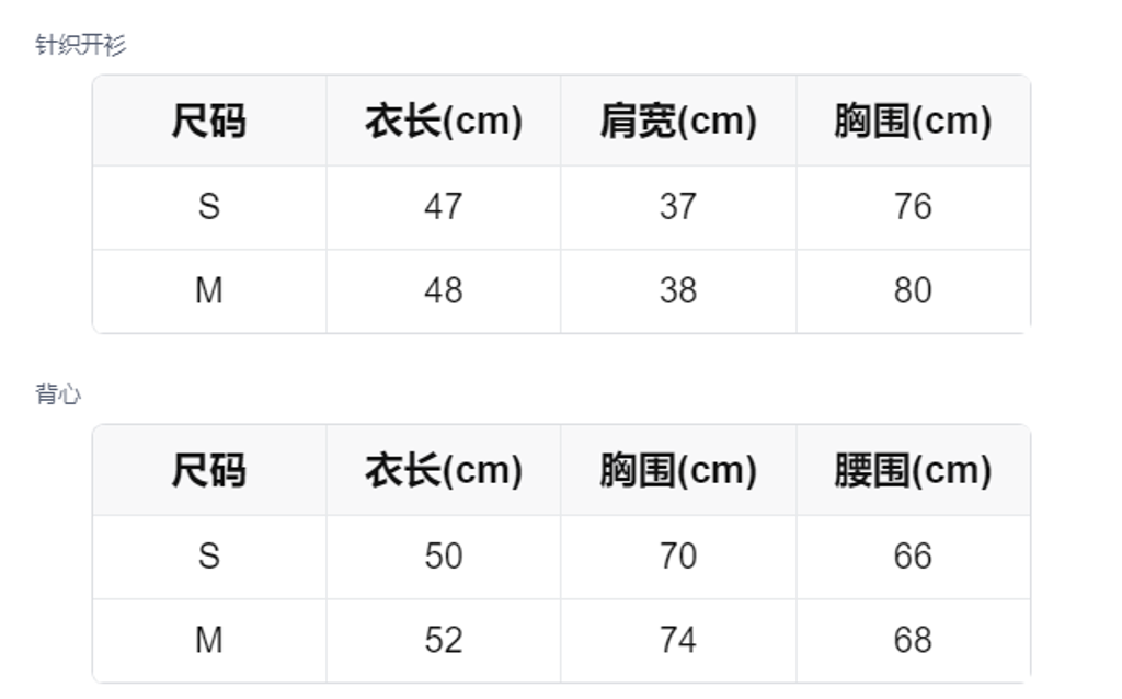 sizeChartWithPadding_pm2yddmdl