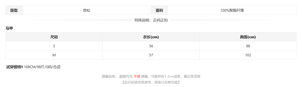 sizeChartWithPadding0_9i9oaos6bfg