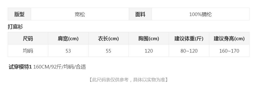 sizeChartWithPadding0_byxvmfmou4