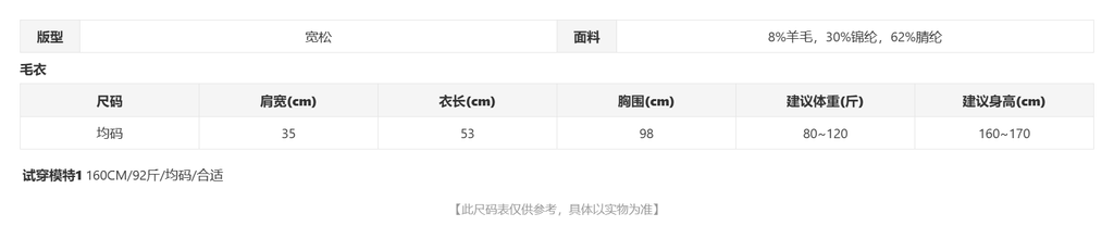 sizeChartWithPadding0_myfc8aee5xj