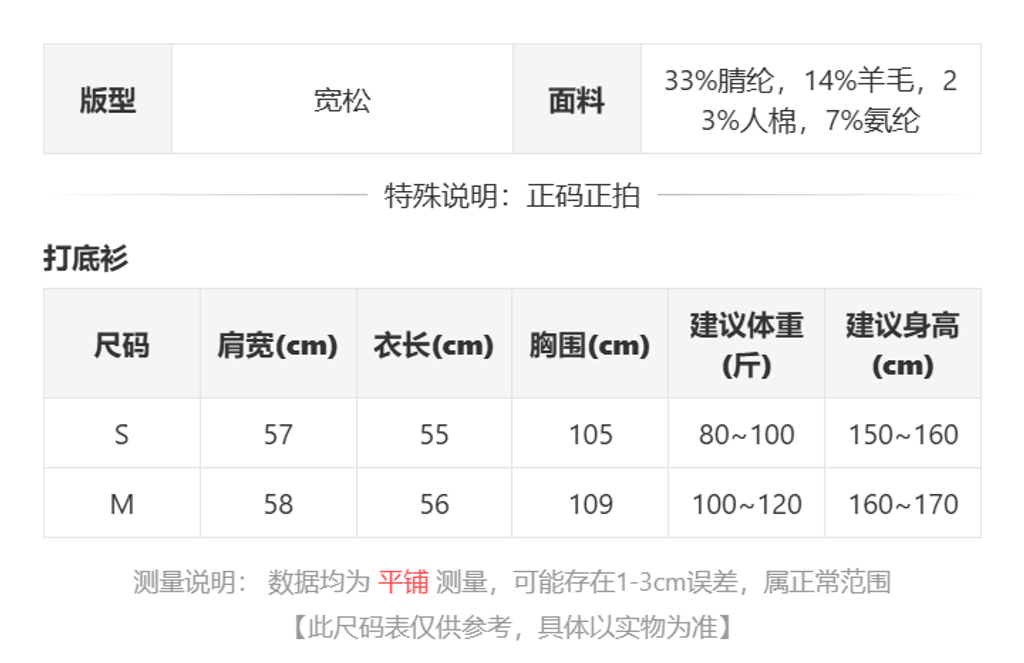 sizeChartWithPadding0_gxdfunhqspi