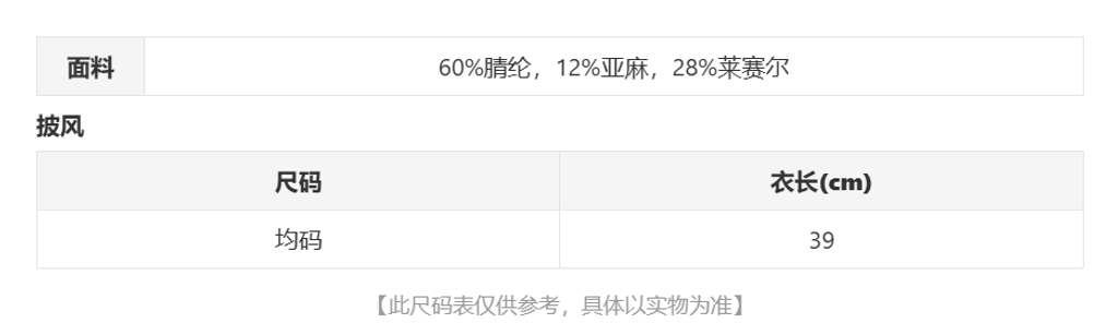 sizeChartWithPadding0_5kd84cvp0hx