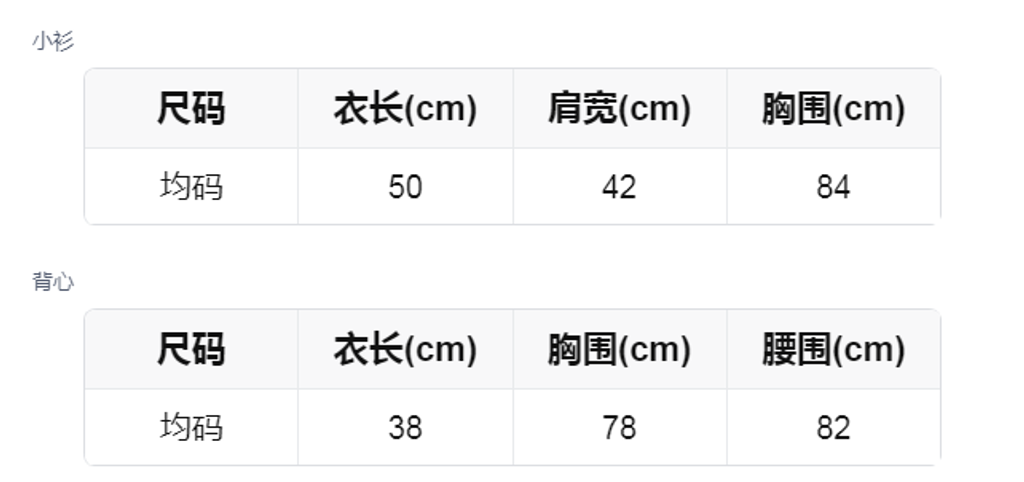 sizeChartWithPadding_mlh3nsmp5l