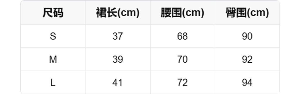 sizeChartWithPadding0_ip4zmn9cqt