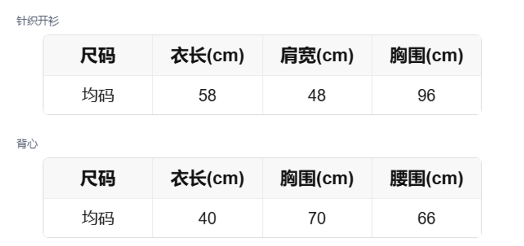 sizeChartWithPadding_sjqqr8nypo8