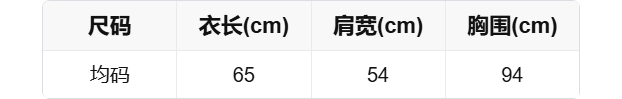 sizeChartWithPadding0_ycmr90awq4i