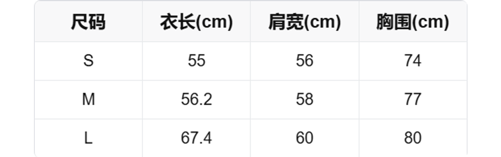 sizeChartWithPadding0_cu93mas4ghv