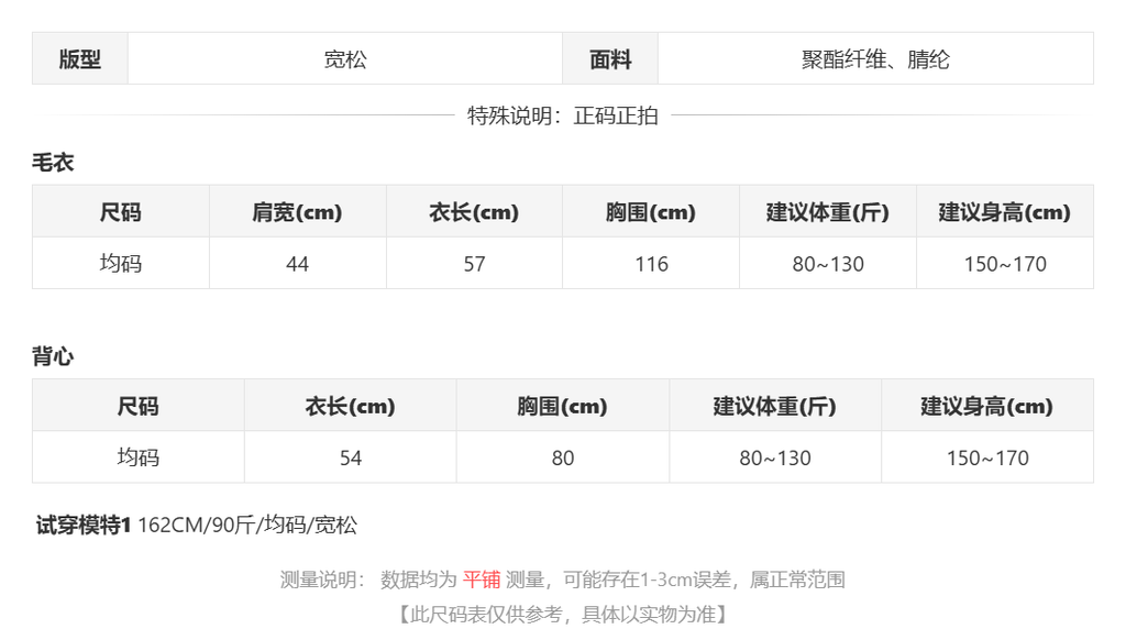 sizeChartWithPadding_op5pg27wonc