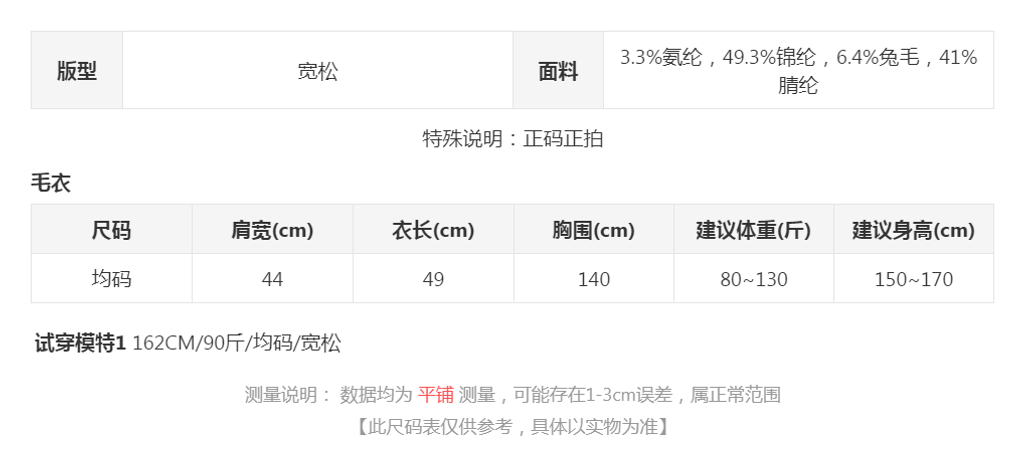sizeChartWithPadding0_5whpcm6trj6