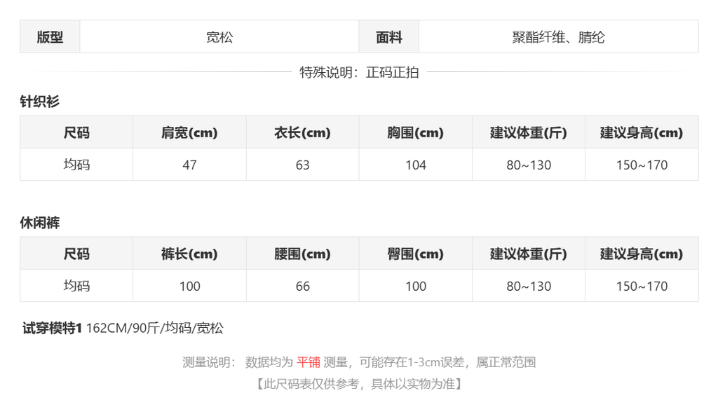 sizeChartWithPadding_hn3kphlifl