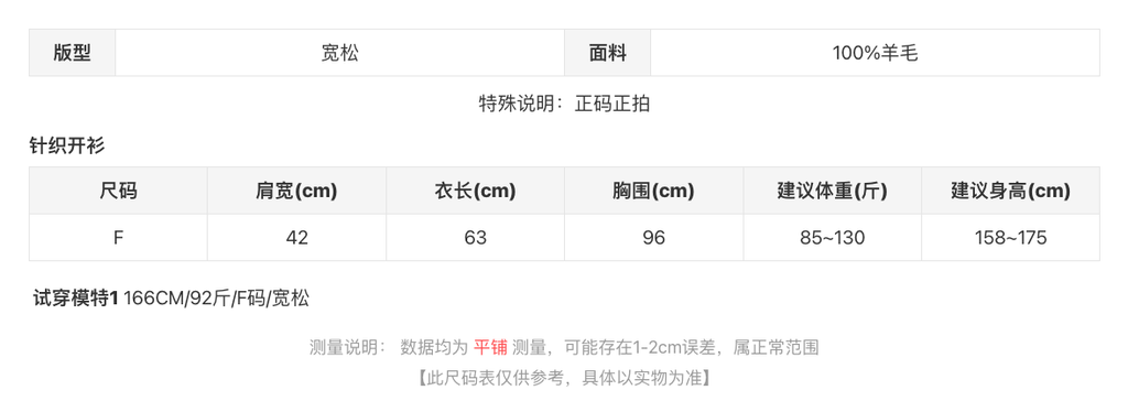 sizeChartWithPadding0_rg76t71slx