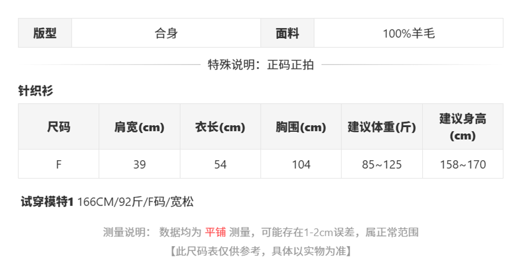 sizeChartWithPadding0_4bmdks2xt0m