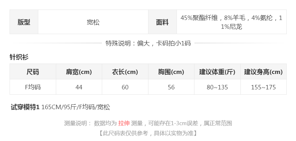 sizeChartWithPadding0_9qad44t30xa