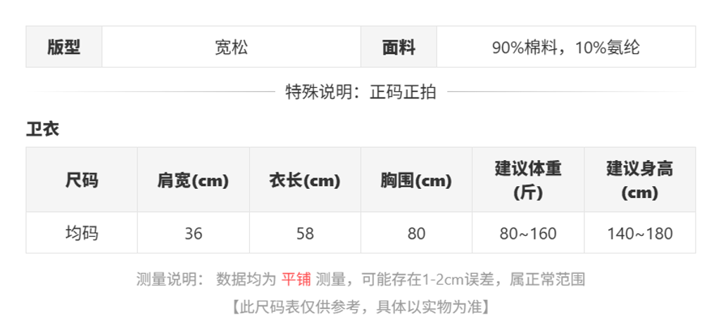 sizeChartWithPadding0_o9ve6hjgxp