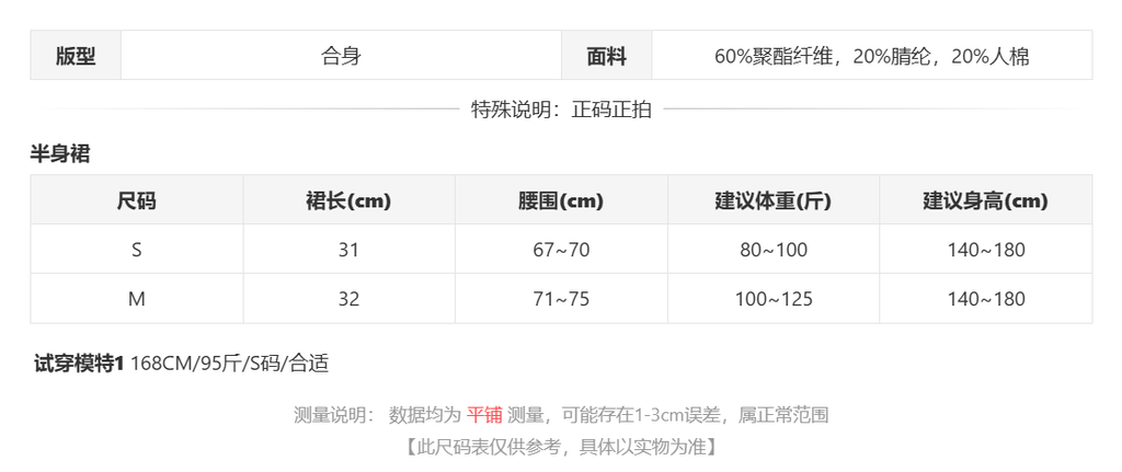 sizeChartWithPadding0_zw1mqgm9r7f