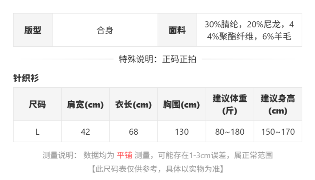sizeChartWithPadding0_us7ldex22pk