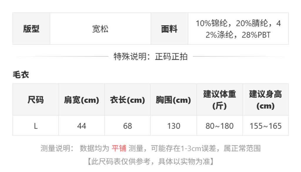 sizeChartWithPadding0_ag1r534fh0i