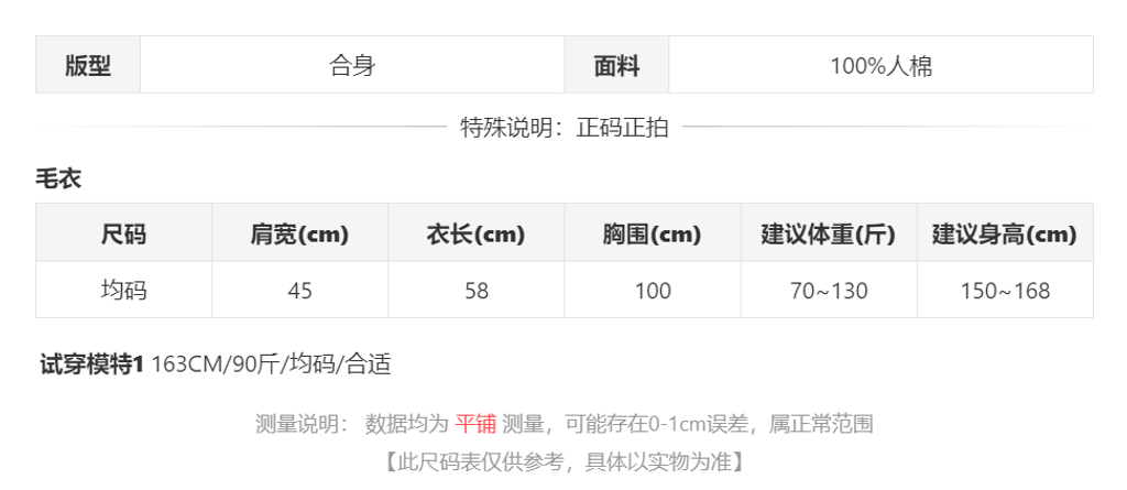 sizeChartWithPadding0_864qhbxwr2f