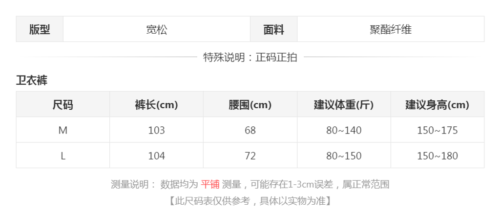 sizeChartWithPadding0_9s8j51xlf3p