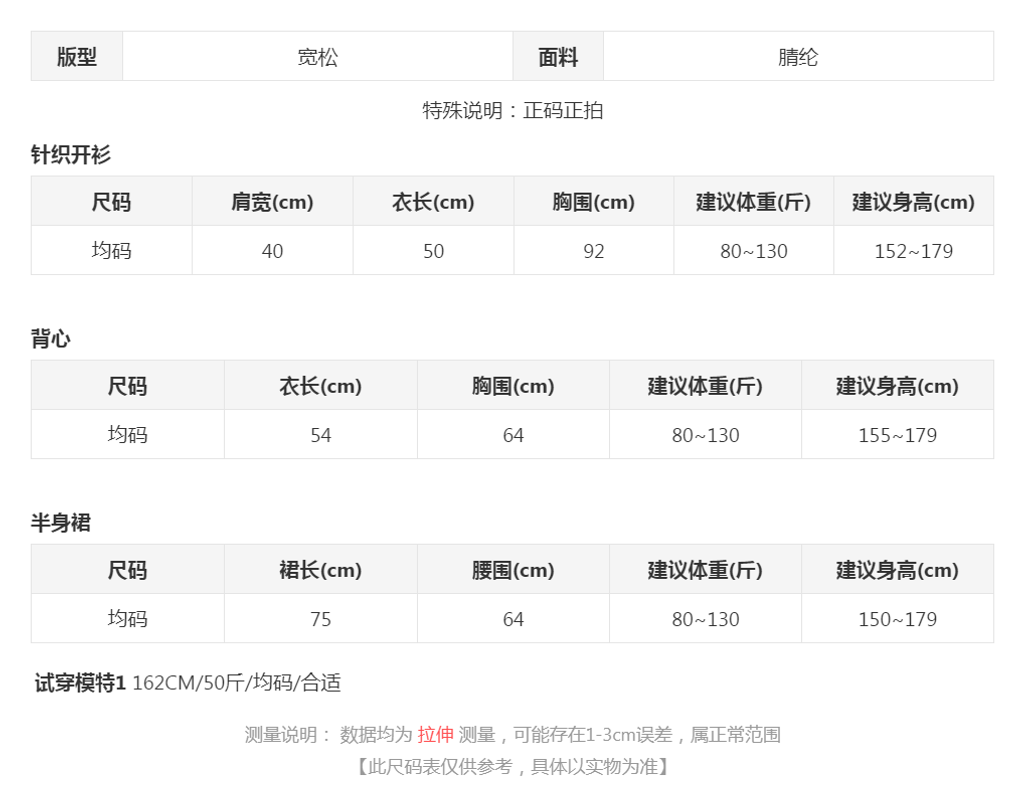 sizeChartWithPadding_v9rgs34yptj