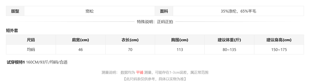 sizeChartWithPadding0_xsn2yk5b6yg