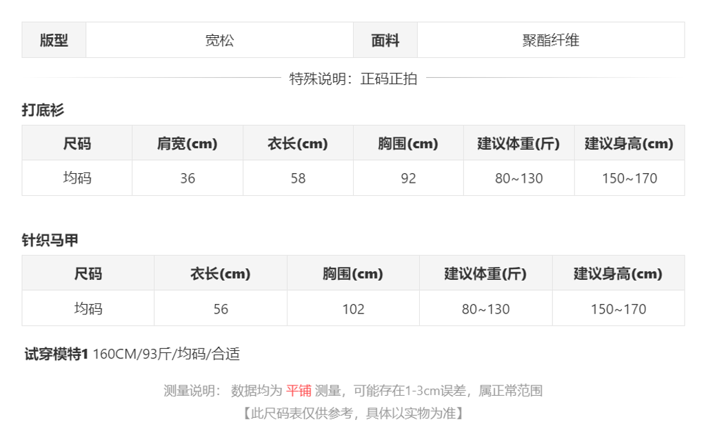 sizeChartWithPadding_cn4g64k8gt8