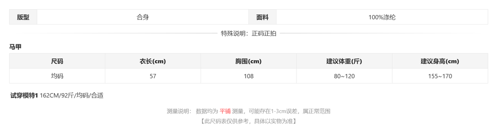 sizeChartWithPadding0_px40itc0yh