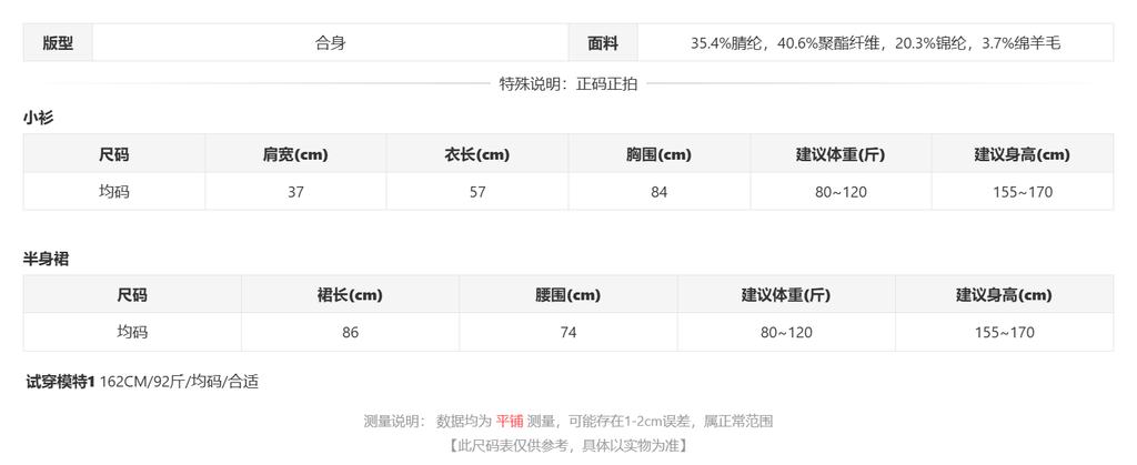 sizeChartWithPadding_m9eiy801oem