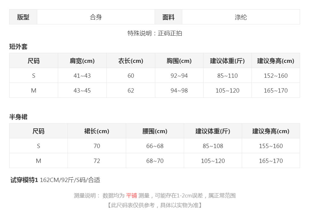 sizeChartWithPadding_pftd5jeuwaq