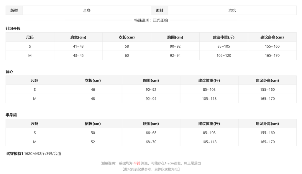 sizeChartWithPadding_bnmn6f3yicn