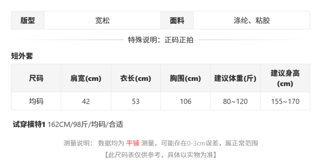 sizeChartWithPadding0_rpt9ozh3uhe