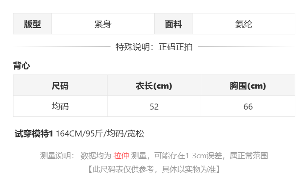 sizeChartWithPadding0_26v24y90jc6