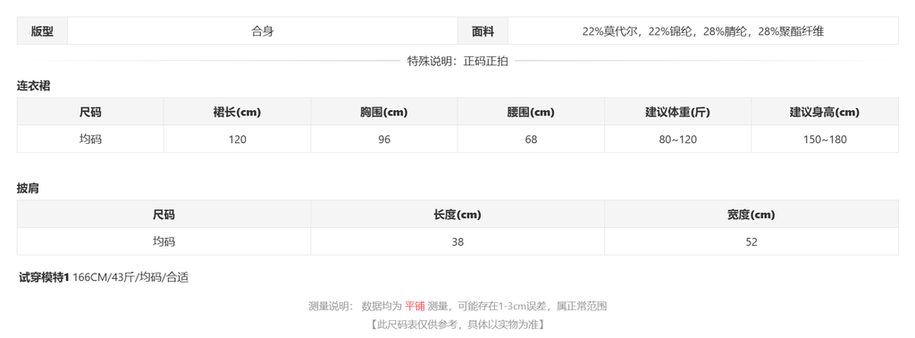 sizeChartWithPadding_5pgtfoi09up