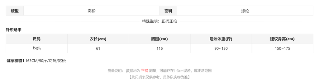sizeChartWithPadding0_eg2351kn8du