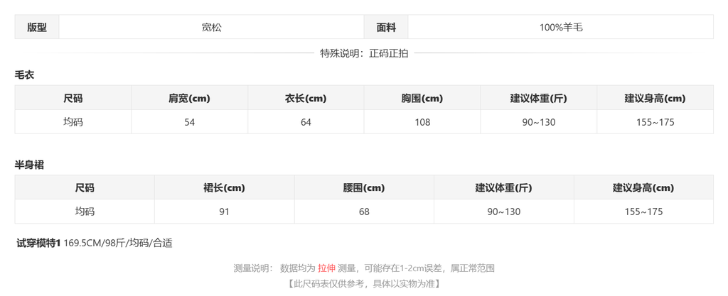 sizeChartWithPadding_sc9e5ookqo