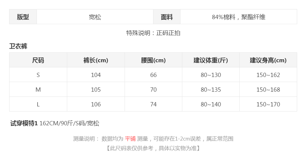sizeChartWithPadding0_g0q79f4782i