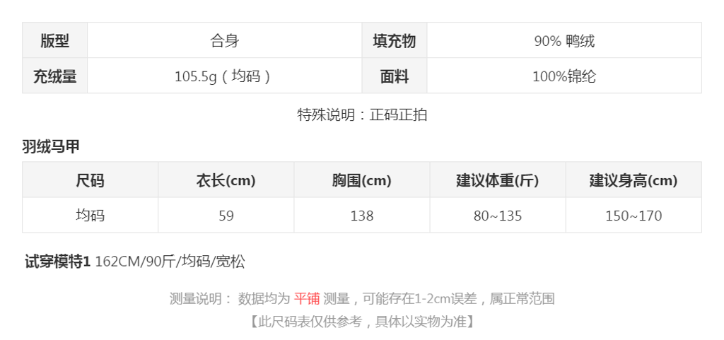 sizeChartWithPadding0_qzwkx76vq9a
