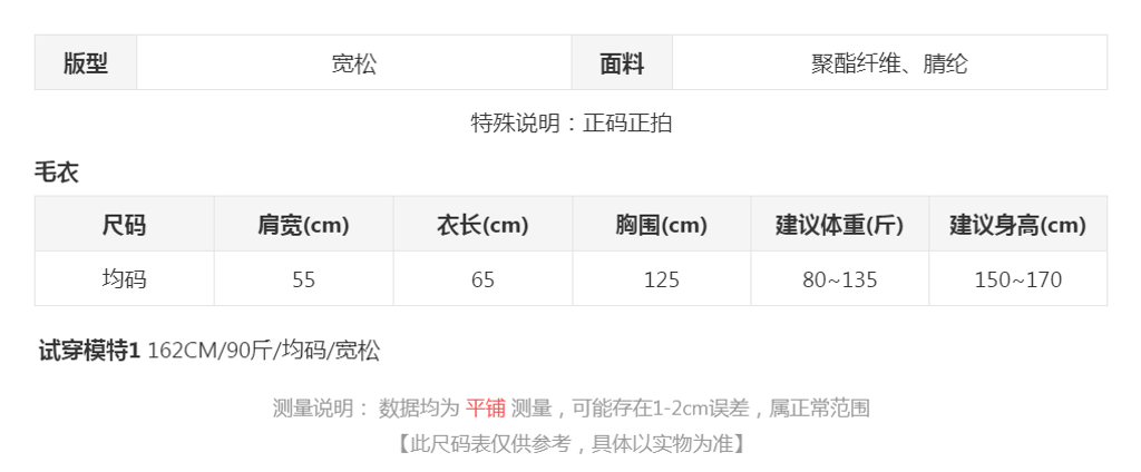 sizeChartWithPadding0_49bhl53pm7