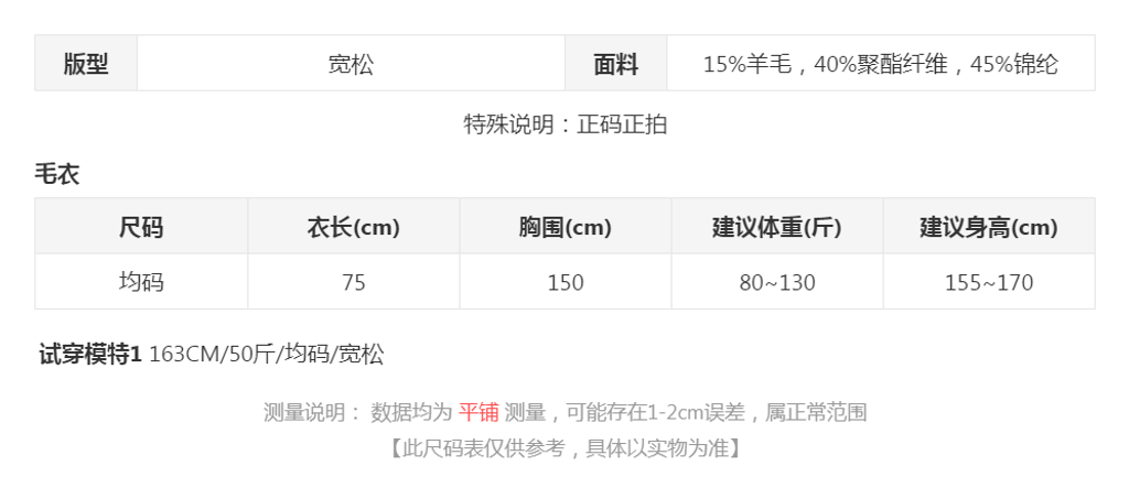 sizeChartWithPadding0_8f1m2fvjrok