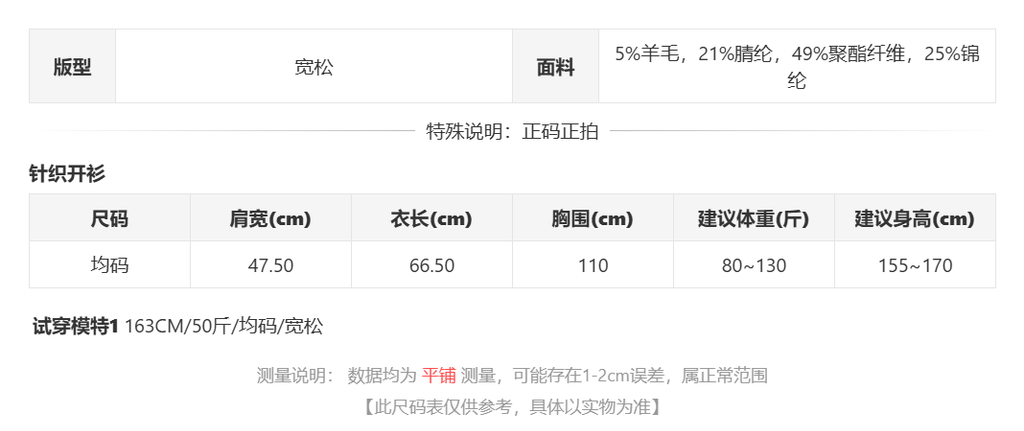 sizeChartWithPadding0_s45qcdvr5u9