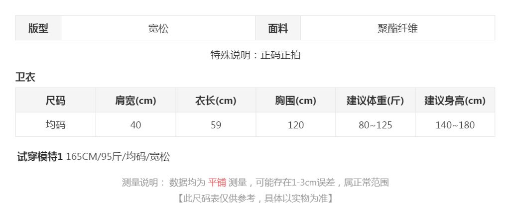 sizeChartWithPadding0_7g6zxa8yuot