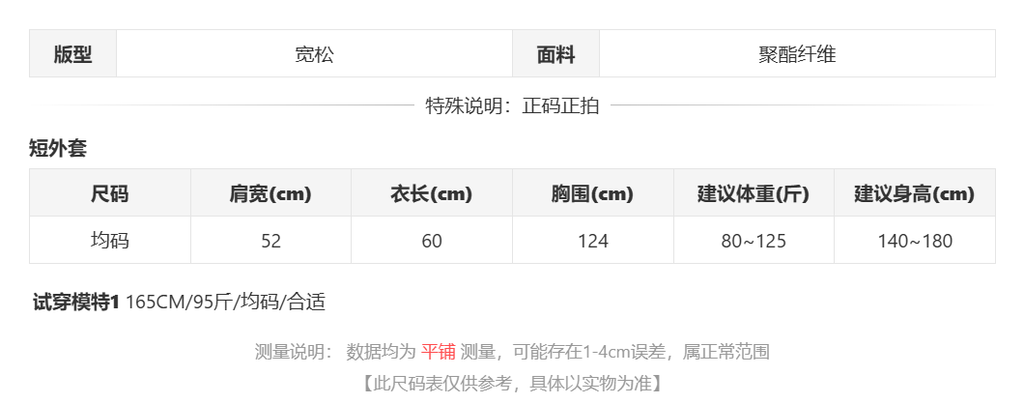 sizeChartWithPadding0_t073lyipha