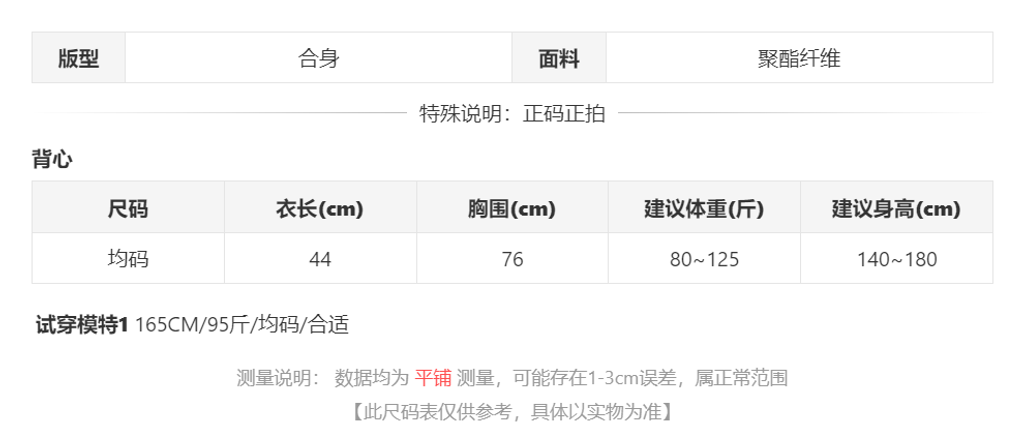 sizeChartWithPadding0_sfmcfs86jq