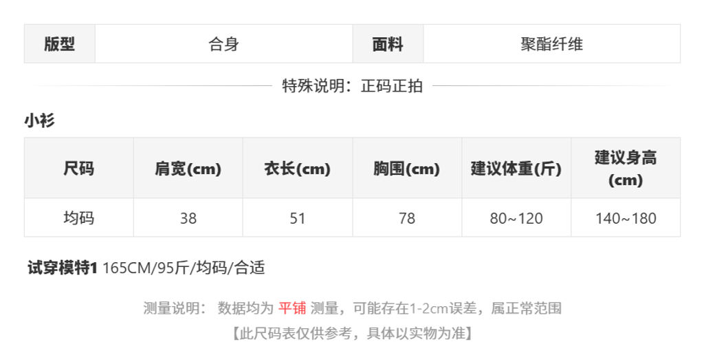 sizeChartWithPadding0_rfc994s6ko
