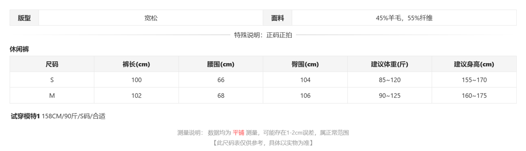 sizeChartWithPadding0_2cscorvtnym