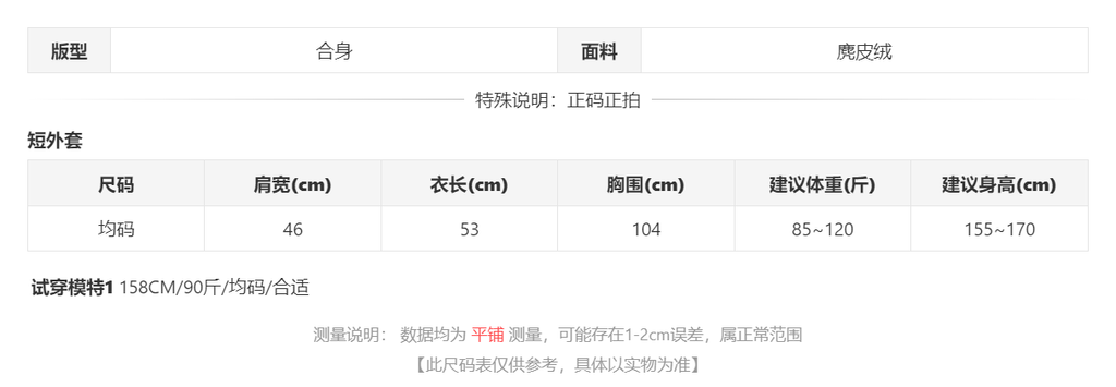 sizeChartWithPadding0_til77mloptj