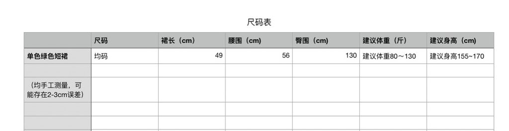 874fa6b5807f0891cea7442a56f8aa6e