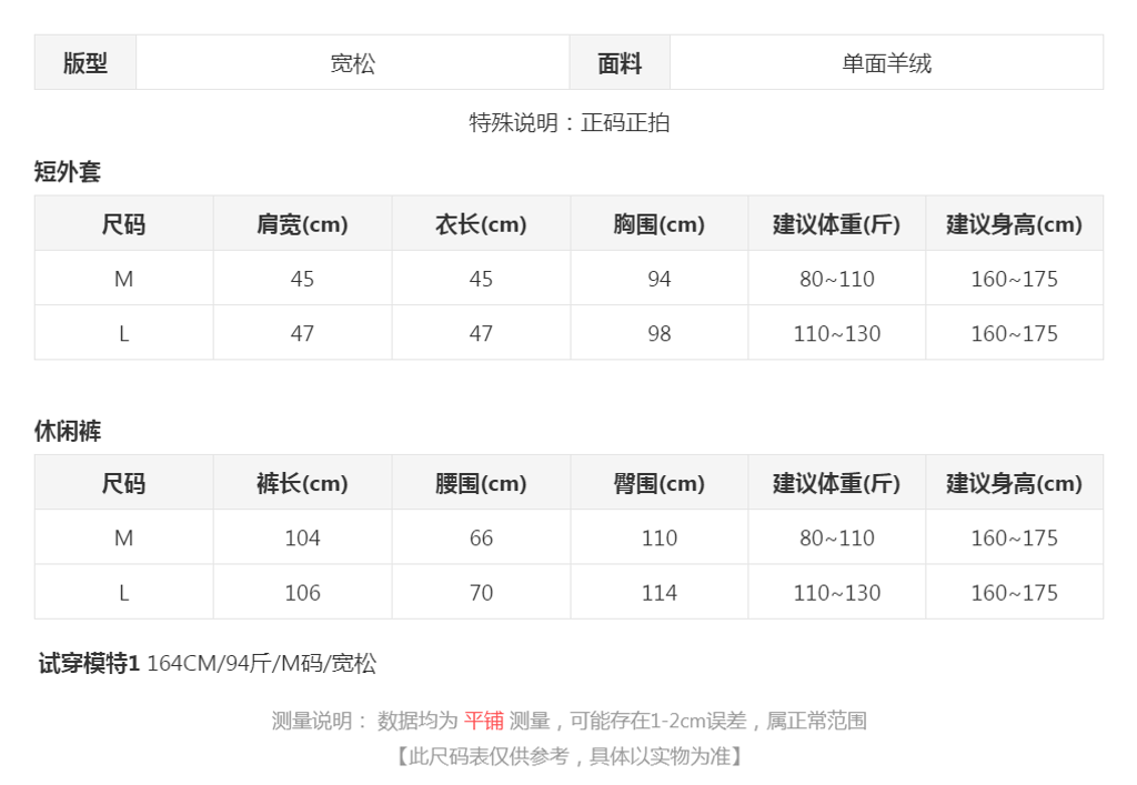 sizeChartWithPadding_ihuj3kzyo7