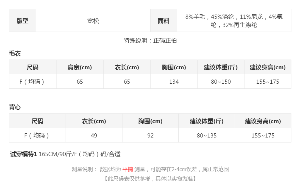 sizeChartWithPadding_2gwvxvk2r9